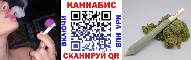 Купить КОКАИН  МАРИХУАНА  А ПВП  ГАШ  Псилоцибиновые грибы  МЕФ  Бобров