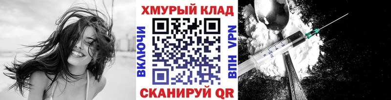 ГЕРОИН Афган  Купить где  Бобров 