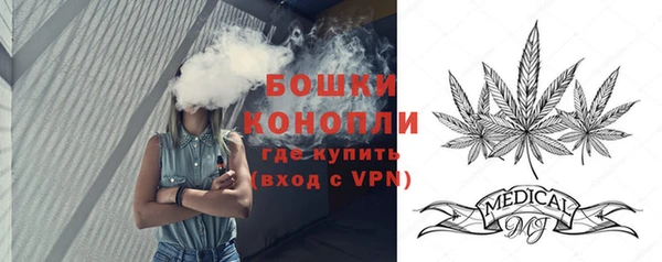 каннабис Бронницы