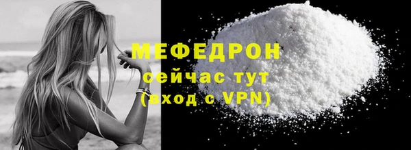 ALPHA-PVP Бугульма