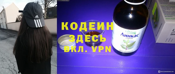 ALPHA-PVP Бугульма