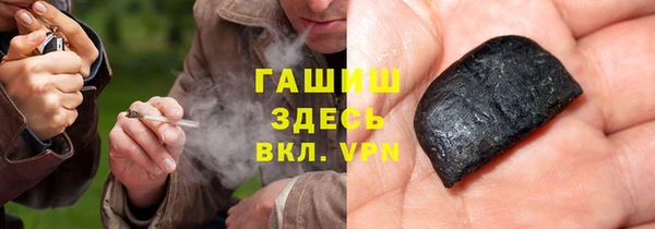 ALPHA-PVP Бугульма