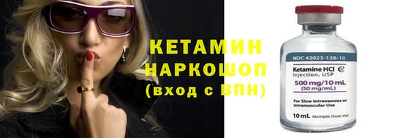 каннабис Бронницы