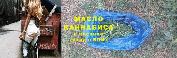 ALPHA-PVP Бугульма