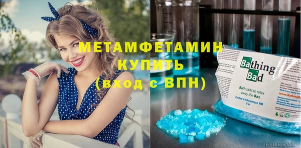 каннабис Бронницы