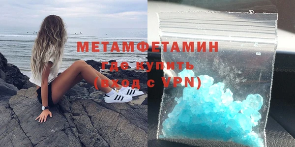 каннабис Бронницы