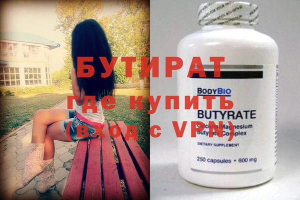 ALPHA-PVP Бугульма