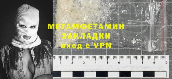 ALPHA-PVP Бугульма