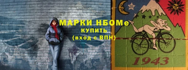 ALPHA-PVP Бугульма