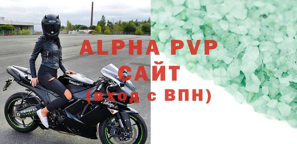 каннабис Бронницы