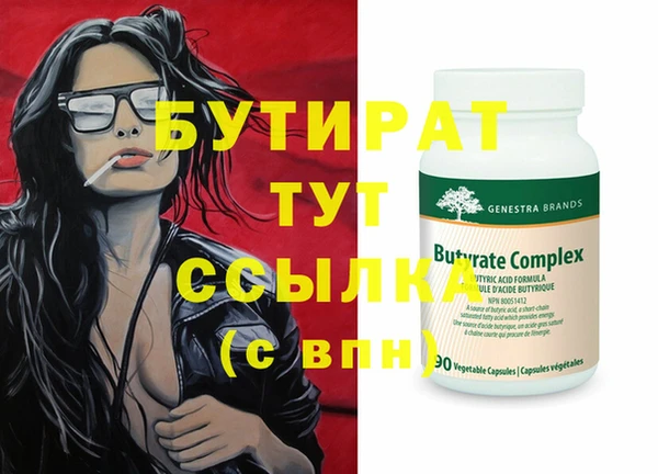 ALPHA-PVP Бугульма