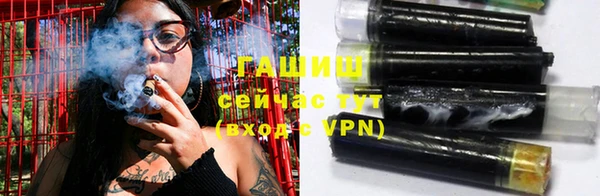ALPHA-PVP Бугульма