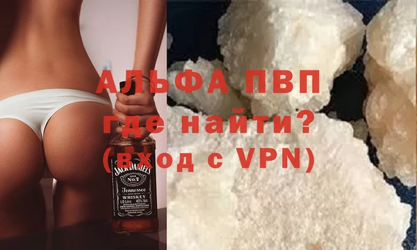 каннабис Бронницы