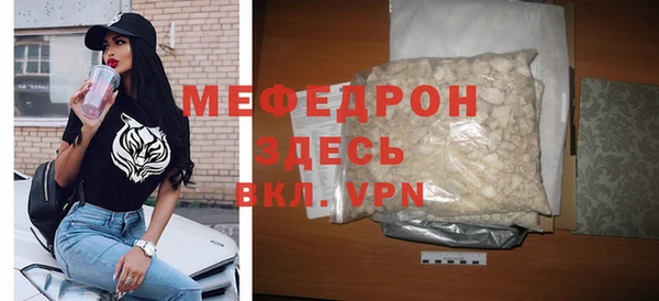 ALPHA-PVP Бугульма
