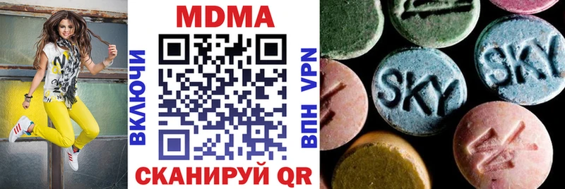 Купить где  Бобров  MDMA VHQ 