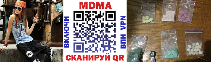 МДМА молли Бобров