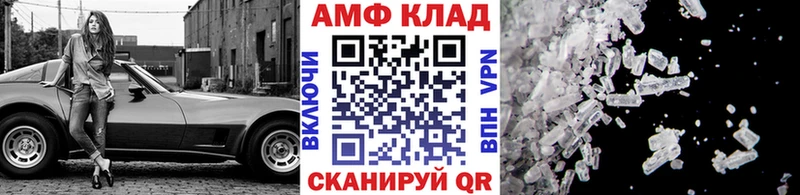 Метамфетамин Декстрометамфетамин 99.9%  Купить  Бобров 