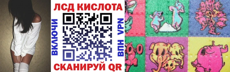 Марки NBOMe 1,8мг  Купить где  Бобров 