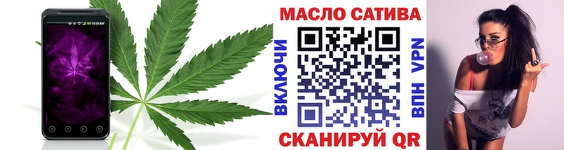 Дистиллят ТГК жижа  Купить закладки  Бобров 