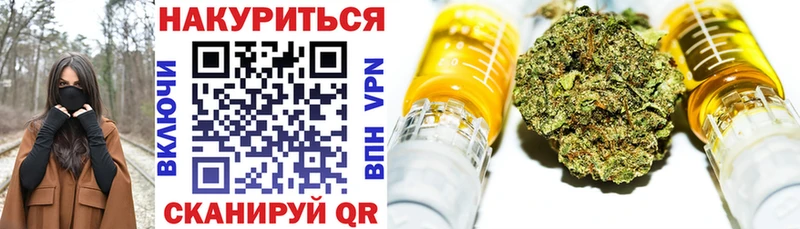 Бошки марихуана планчик  Купить где  Бобров 